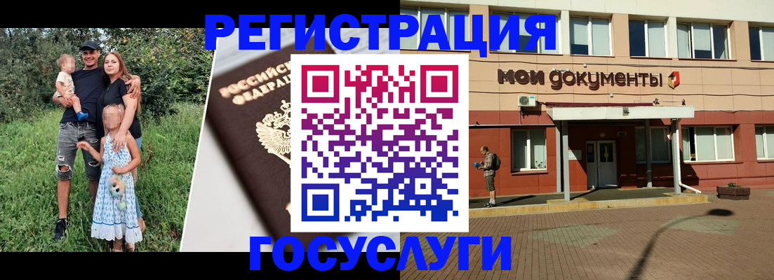 купить прописку в Димитровграде