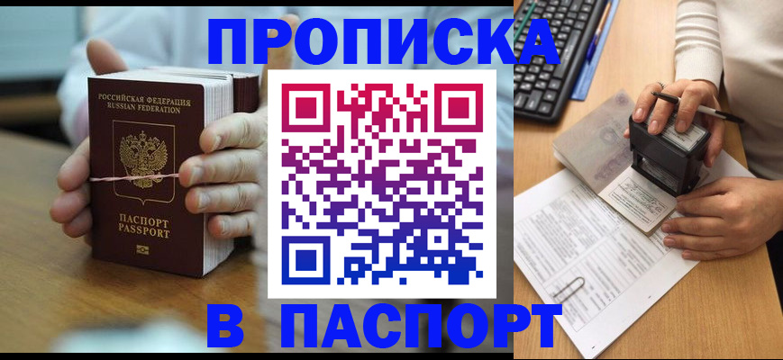 форма 3 в Димитровграде